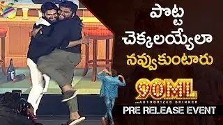 90 ML Editor SR Shekhar Speech | 90ML Telugu Movie Pre Release | Kartikeya | Telugu FilmNagar
