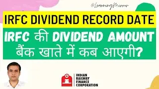 IRFC Dividend Record Date | IRFC Dividend Per Share | IRFC Payment Date