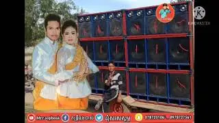 ភ្លេងការថ្មីអកកាដង់ បទ:រសៀលត្រជាក់