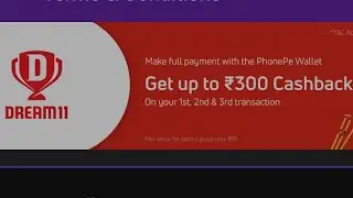 Get upto ₹300 Cashback | phonepe Dream11 offer | add 51 on Dream11 and cashback 100 by phonepe