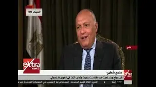 الآن| وزير الخارجية: عمل الدبلوماسي في الغربة والتنقل المستمر يمثل عبئًا