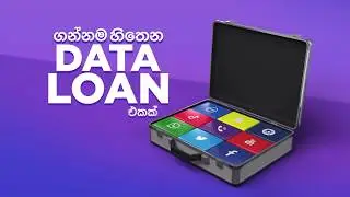 Mobitel Data Loan (Sinhala)
