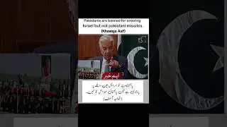 Pakistan Zindabad #pakarmy #pakistan #alhamdulillah