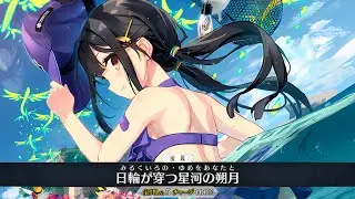 【FGO】 Summer Miyu Edelfelt (Lancer) Demonstration - 美遊・エーデルフェルト - Fate/Grand Order