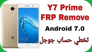 Huawei Y7 Prime (TRT-L21A) FRP Unlock Android 7.0 | تخطي حساب جوجل بعد الفورمات هواوي واي سبعة برايم