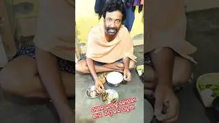 Nimba patua/Nimba kadha bhaja/Nimba phula bhaja/