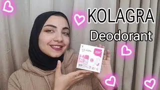 ريفيو عن كولاجرا ديودرانت وسط جدال واسع حبيت احسم الموقف بالفديو ده☺️ kolagra deodorant review