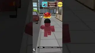 Раздача робуксов #roblox #robux #bloxworld #free #robling #roblings #shorts #fun #video #Блоксворлд
