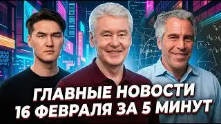 Дрон выпишет штраф, Telegram против РКН, подписки с отвязанных карт отменят в РФ