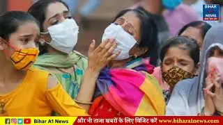 Today now leste news on BIHAR A1 NEWS | 25 June 2021