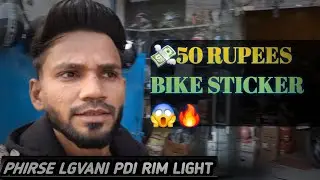  [ 💸50 rupess bike 🏍 sticker ] full discount 😱 ] #alloywheels #modificition#bikers #splendormodified
