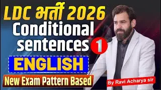 LDC Clerk 2026 English | Conditional Sentences Part - 1 | New Exam Pattern | Ravi Acharya Sir