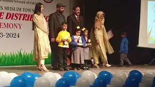 Awards Ceremony of Allied School Muslim Town City Campus Must Watch & Subscribe