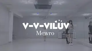 [Dance Practice Video] V-V-VILUV / Mewro