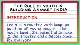 Essay on the Role of youth in building a smart India | Essay Writing