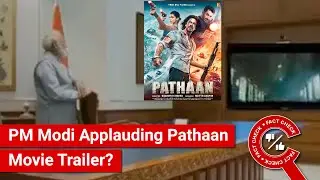 FACT CHECK: Viral Video Shows PM Modi Applauding Pathaan Movie Trailer?