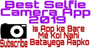#HrTechnology#SelfieSmart  Apne Front Camera Se Smart Selfie Kaise Khiche