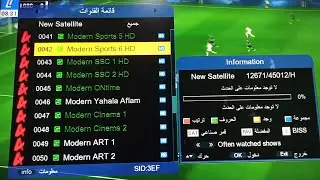 كيفية تشغيل الشبكات الهوائية واضافة قمر جديد وتشغيل بين سـبـ ـورت مجانآ
