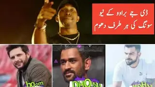ASIA DJ BRAVO New Song