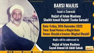 BARSI MAJLIS: 26 Dec.25 from 8.00 pm Live from Moghul Masjid, Mumbai