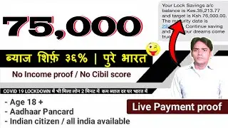 loan instant online 3 Month Moratorium के साथ ले Lockdown Loan | Instant loan without income Proof