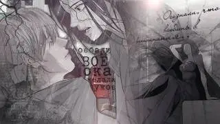 *AMV-MMV-Collab* PLAYINGTHEANGEL ||влюблены в воспоминания