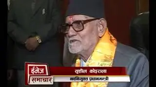 Pm ko Padbhar Grahan-Kathmandu