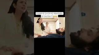 Sher Drama Edit |Sher|Danish Taimoor| Sarah Falak| Sher Ep 19 #shorts #sher #trending #danishtaimor