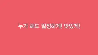 부대찌개 메뉴추가하세요