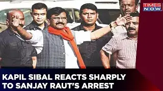 Kapil Sibal reacts to Sanjay Raut's arrest | Shiv Sena leader arrested in land scam case | Politics