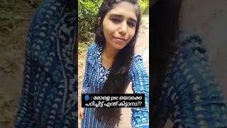 Kerala Psc Motivation 💯🔥