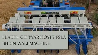 Multi Crop Bed Planter || Makki Bejn Wali Machine