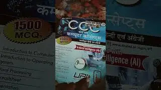 best book for ccc 2025 new syllabus