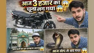127/365 ♥️ Aaj gya me pakke pul ki dargah par ♥️ Aaj mila snake 🐍😱 Aaj laga 3000 ka chuna 💴 #vlogs 