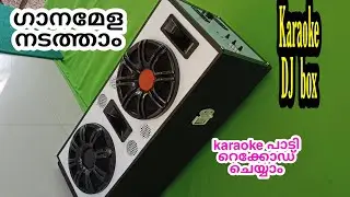 powerful karaoke box  with audio recording...