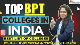 Top Physiotherapist Reveals Best Colleges in India | BPT COLLEGES IN INDIA | ADMISSIONS | PLACEMENTS