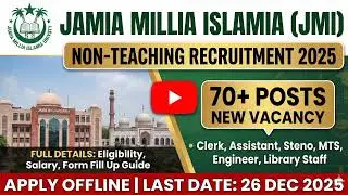 Jamia Millia Islamia Non-Teaching Vacancy 2025 | New Notification Out!