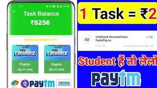 How To New Earning Apps Paytm cashback minimum redeem rs 1✓instant reading
