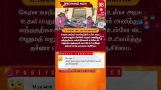 Headmistress Sits in Protest Outside School | Kerala Incident