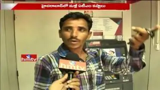 No Cash Board at ATMs | Currency Problems Scene Repeating In Hyderabad | HMTV