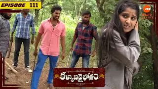 Can Nithya be able save herself from Abbulu? | Kalyana Vaibhogam - 111 | Zee Telugu Classics
