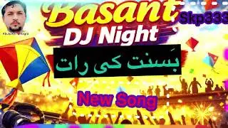 Basant DJ Night 2026 | اووویے منڈیوووااا! | Patang Party Song | Punjabi EDM Remix