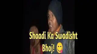 Shaadi Ka Swadisht Bhoj! 😋 | Indian Wedding Food Vlog | girl fart | JOYESH BHUSHAN VLOGS  