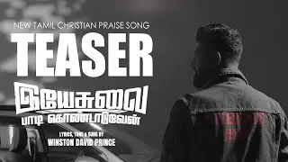 Yesuvai Paadi Kondaaduven &ndash; Powerful Worship Teaser | Winston David Prince