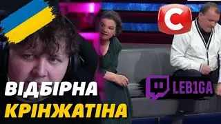 Лебіга дивиться - Один за всіх: Мати-зозуля покинула дітей, щоб влаштувати особисте життя 01.01.2026