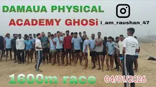  Damaua physical academy 1600M Race#running #fetness #1600metertimetriel #army #viral 