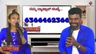 WISHES(21.11.2021. SUNDAY) PLS SEND YOUR DETAILS TO 6366462366