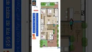 250 Gajj me 3 Bedroom ka Naksha | 3BHK House Plan | 30 by 75 Feet House Plan #houseplan #viral