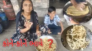 નિધિ ને ટેસ્ટ કરાવીએ #,😊👍gathiya #food #foodie #gujarati #gujarat #fafda #ahmedabad #snacks #breakfa