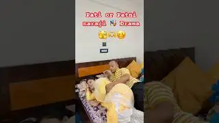 Pati or patni naraji drama 🥴@Pramodsapu #pramodsapu #comedy #ytshorts #shorts &hellip;..